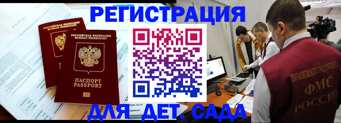 прописка для кредита в Кировской области